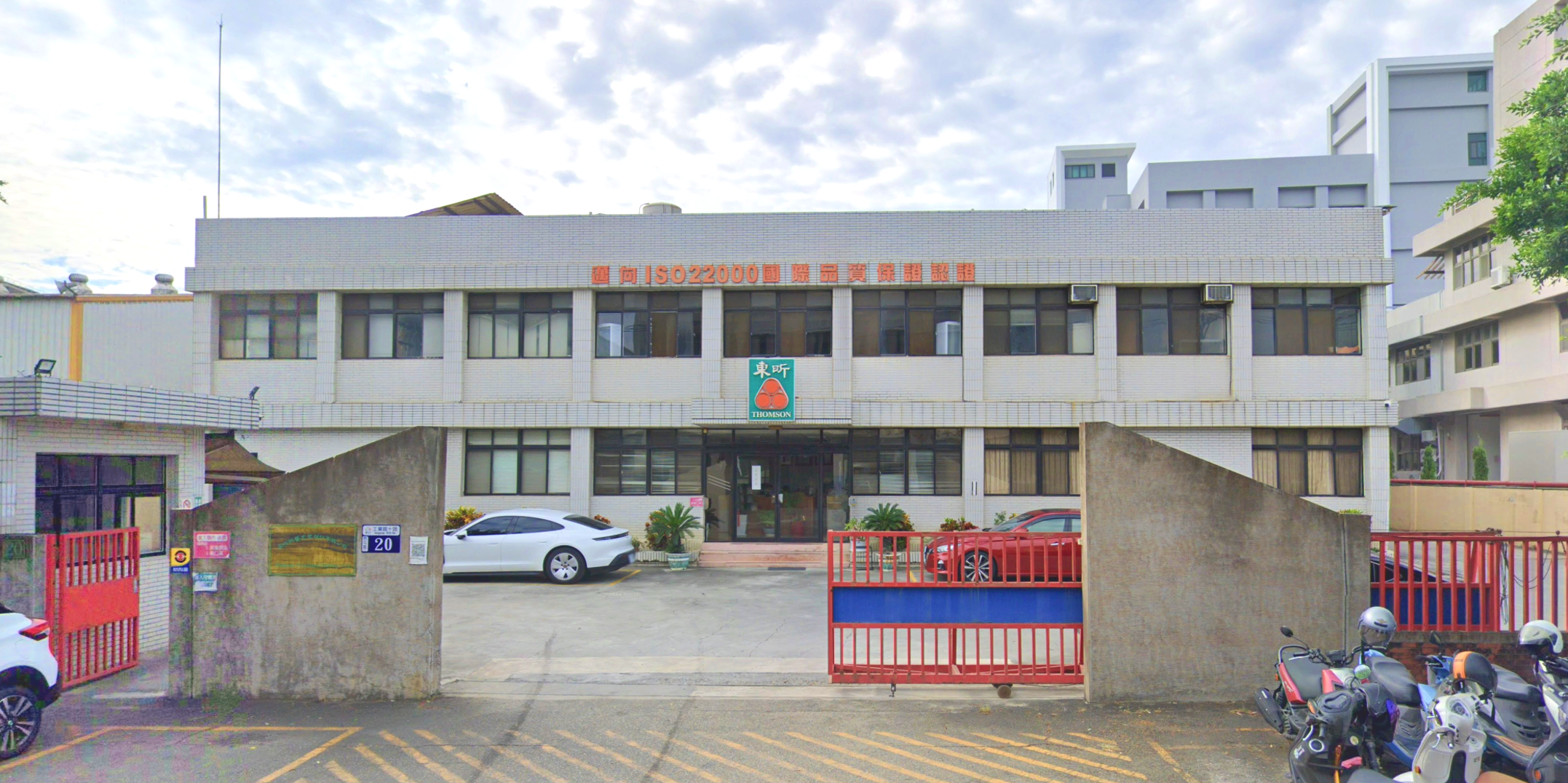 東昕早期工廠